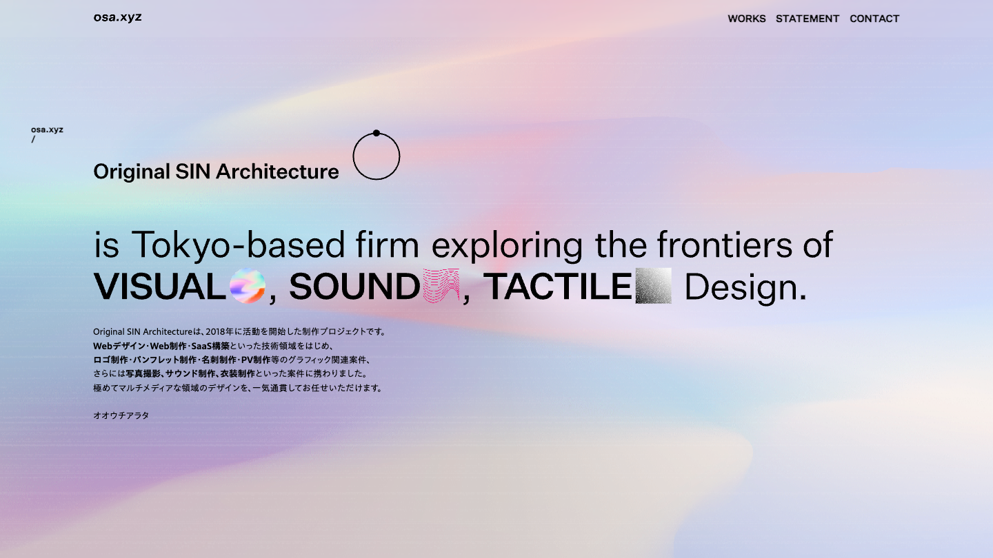 Original SIN Architecture